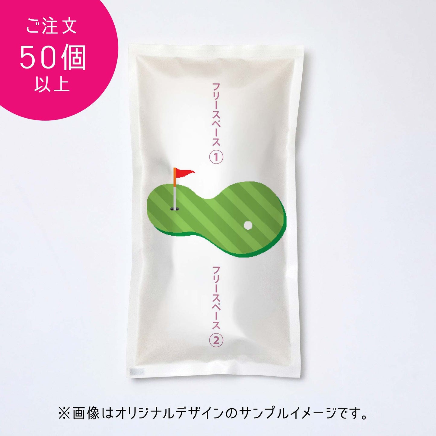 【送料込】お米のオリジナルノベルティ・雛形デザイン A-5【50個以上】