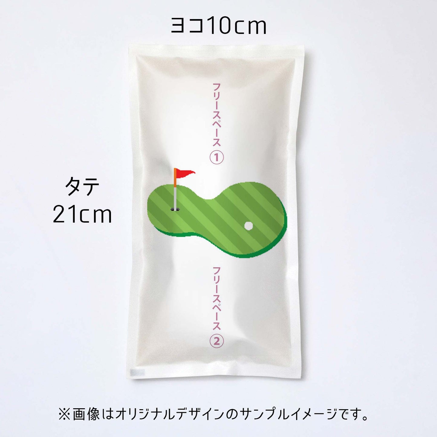 【送料込】お米のオリジナルノベルティ・雛形デザイン A-5【50個以上】