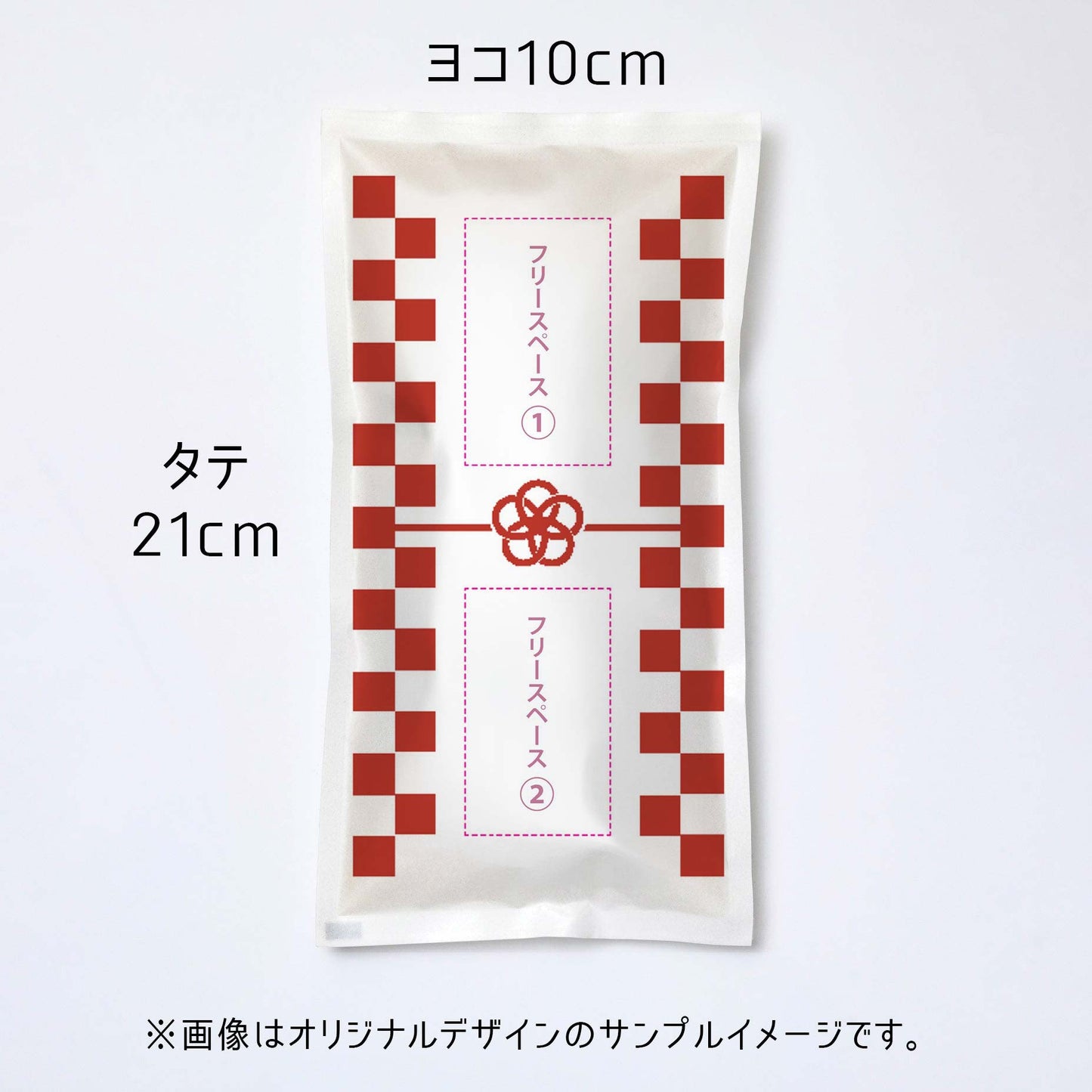 【送料込】お米のオリジナルノベルティ・雛形デザイン B-1【50個以上】