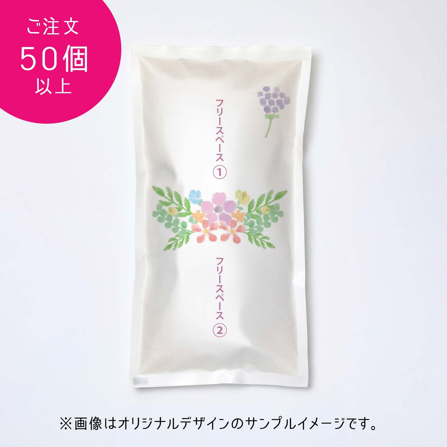 【送料込】お米のオリジナルノベルティ・雛形デザイン C-3【50個以上】