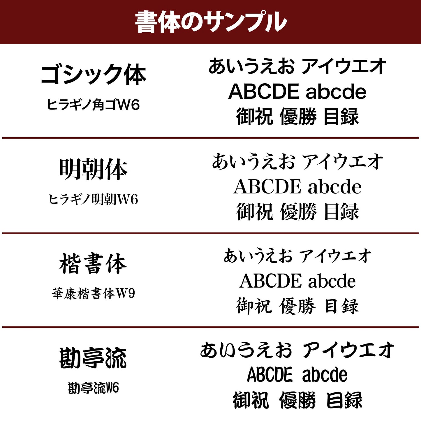 【送料込】お米のオリジナルノベルティ・雛形デザイン C-2【50個以上】