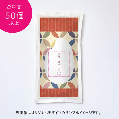 【送料込】お米のオリジナルノベルティ・雛形デザイン A-1【50個以上】