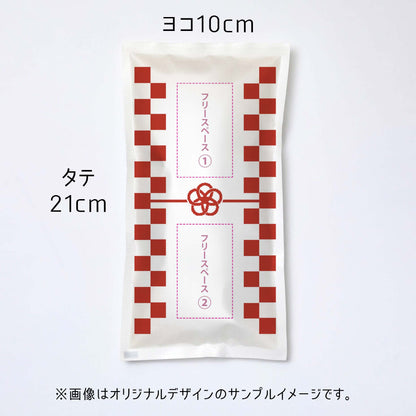 【送料込】お米のオリジナルノベルティ・雛形デザイン B-1【50個以上】