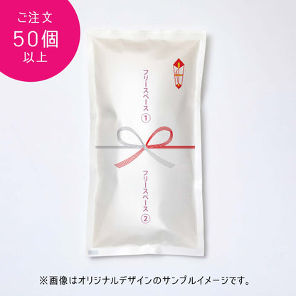 【送料込】お米のオリジナルノベルティ・雛形デザイン B-2【50個以上】